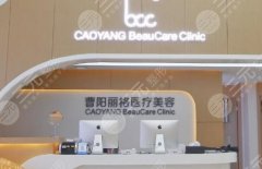 重庆曹阳丽格双眼皮修复怎么样?揭秘医院信息,人气医生力荐 重庆曹阳丽格双眼皮修复怎么样?揭秘医院信息,人气医生力荐