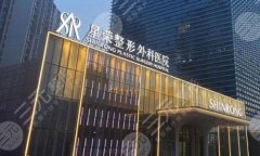 重庆星荣做眼袋哪位医生好?了解医生信息,附医院介绍 重庆星荣做眼袋哪位医生好?了解医生信息,附医院介绍