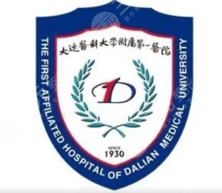 大连医科大学附属第一医院