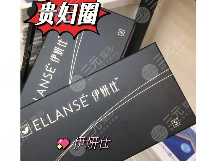 伊妍仕少女和爱贝芙的区别