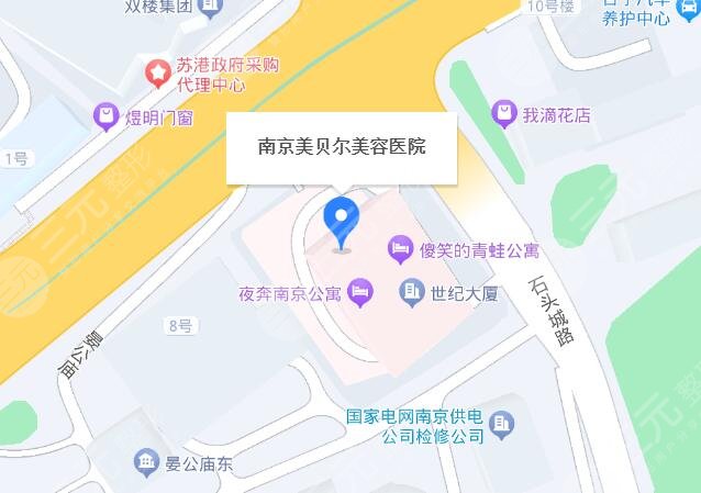 南京美贝尔整形医院地址