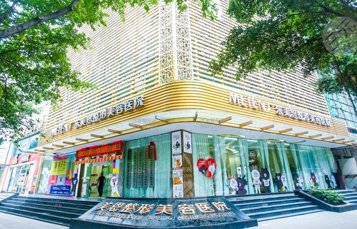 广东美恩整形美容医院丰胸怎么样