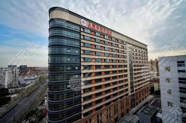 同济大学附属同济医院