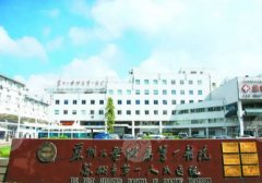 苏大附一院祛眼袋专家排名更新！科室简介与口碑好评详情