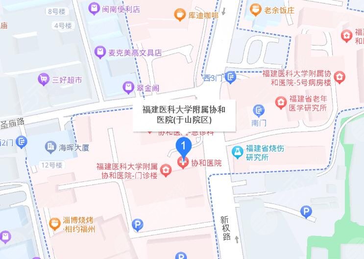 福州协和医院地址