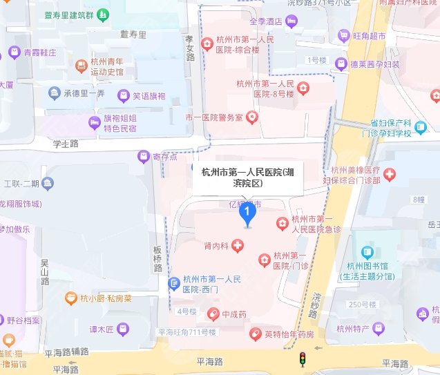 杭州市第一人民医院