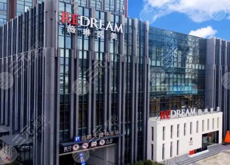 苏州微琳美容医院