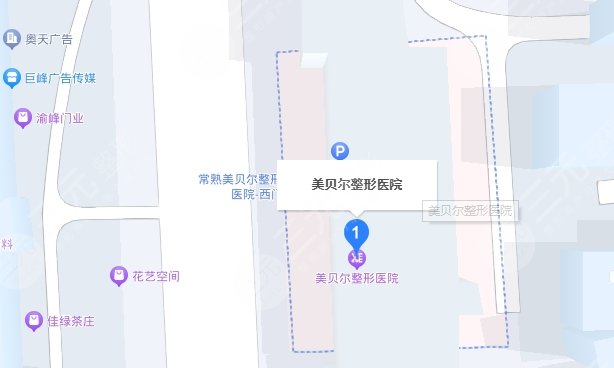 苏州美贝尔美容医院地址