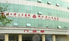 武汉隆鼻手术整形医院哪家好？人气医院名单精选