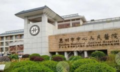 惠州三甲医院做双眼皮有哪些比较好呢?了解几家技术实力不错的医院名单 惠州三甲医院做双眼皮有哪些比较好呢?了解几家技术实力不错的医院名单