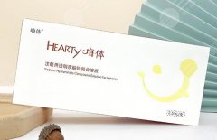 嗨体的副作用和危害是什么?费用多少?术后护理指导 嗨体的副作用和危害是什么?费用多少?术后护理指导