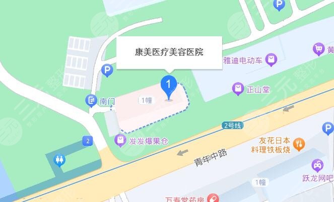 南通康美美容医院地址
