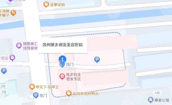 苏州吴中维多利亚医疗美容医院地址