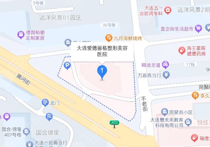 大连爱德丽格地址