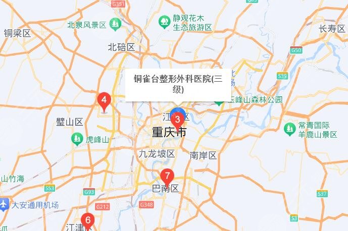 重庆新铜雀台整形外科医院地址