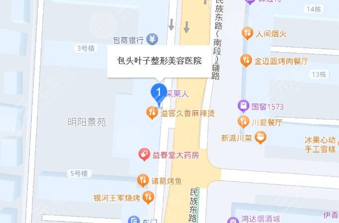 包头叶子整形美容医院地址