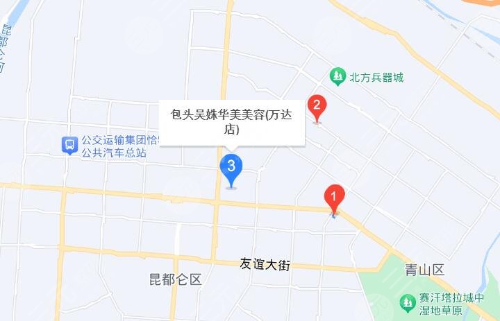 包头吴姝华美医疗美容医院地址