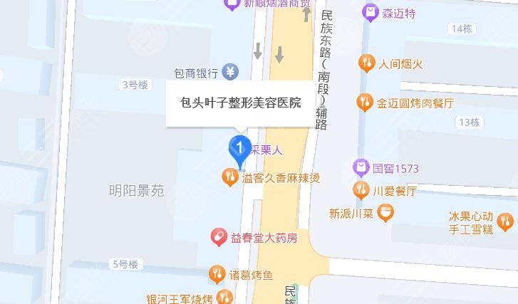包头叶子?整形美容医院地址