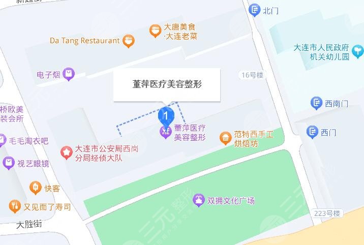 大连董萍医疗美容地址