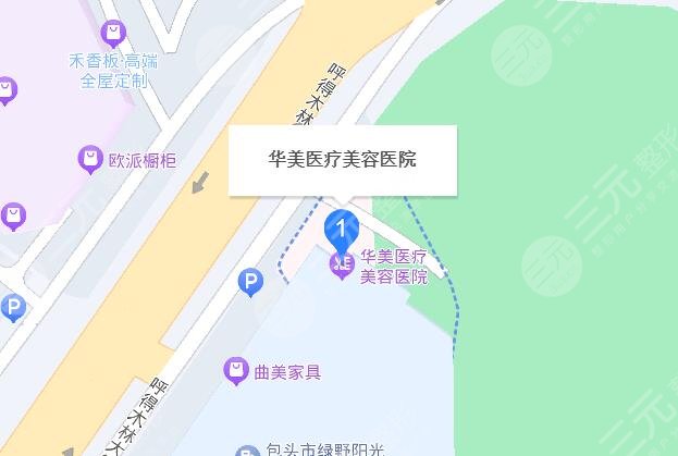 包头吴姝华美医疗美容医院地址