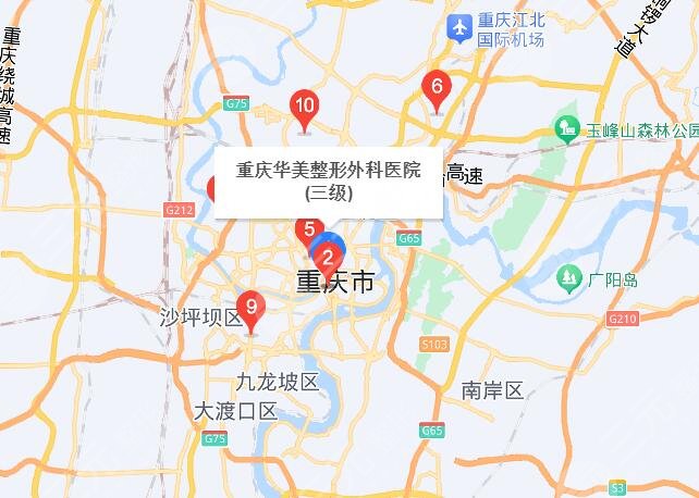 重庆华美整形外科医院地址