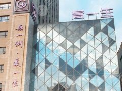 西安高一生做双眼皮怎么样?流程规范-专业放心-好评连连 西安高一生做双眼皮怎么样?流程规范-专业放心-好评连连