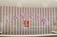 昆明吴氏嘉美做鼻子好的医生是谁?术前面诊技巧和问答分析 昆明吴氏嘉美做鼻子好的医生是谁?术前面诊技巧和问答分析