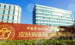 北京八大处抽脂医生排名如何?热门医生推荐及价格参考分享 北京八大处抽脂医生排名如何?热门医生推荐及价格参考分享