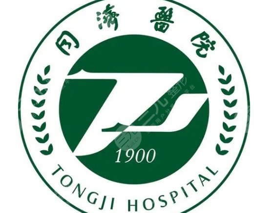 武汉同济医院