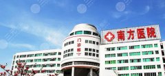 广州祛眼袋手术哪家好?全新排名公布,实力在线解析 广州祛眼袋手术哪家好?全新排名公布,实力在线解析