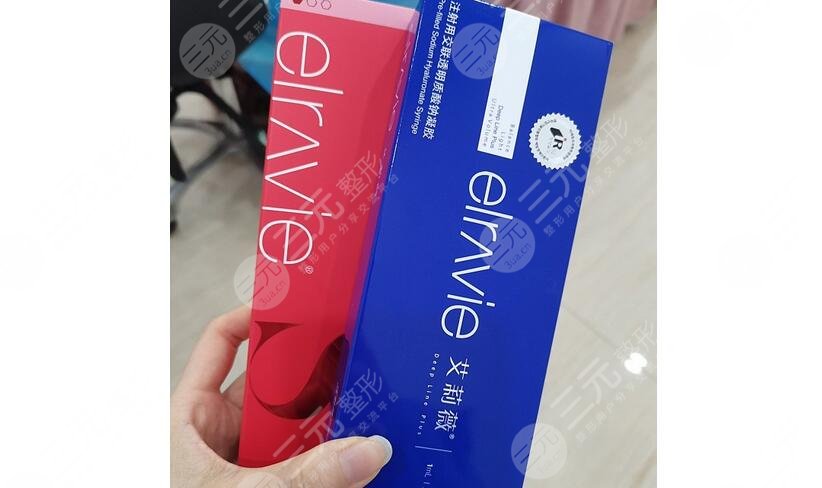 乔雅登和艾莉薇传奇的区别