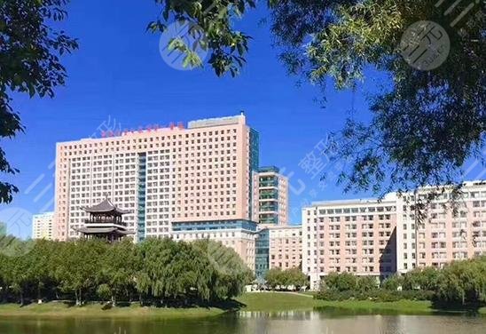 吉林大学第一医院二部整形