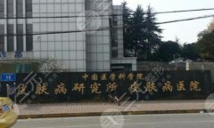 北京埋线双眼皮医院排名如何？速来看看实力派医院有哪些