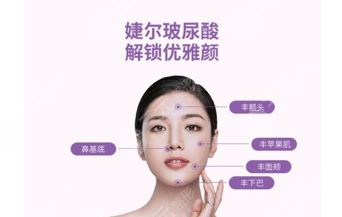 婕尔玻尿酸是国产还是进口