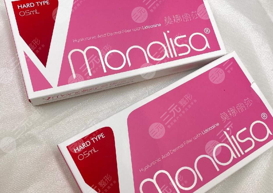 莫娜丽莎玻尿酸介绍