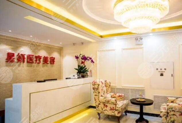 大连星妍医疗