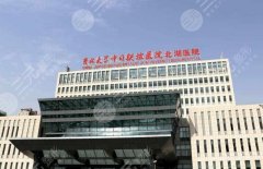 解读！    长春鼻部整形哪家好
