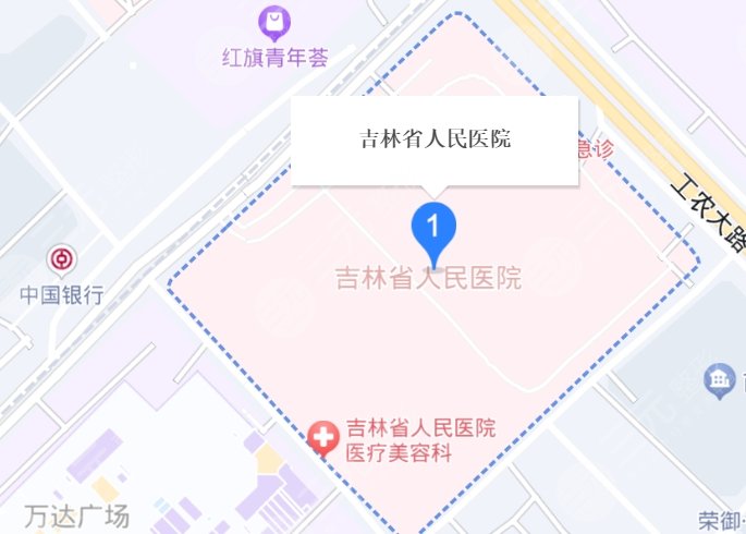 吉林省人民医院