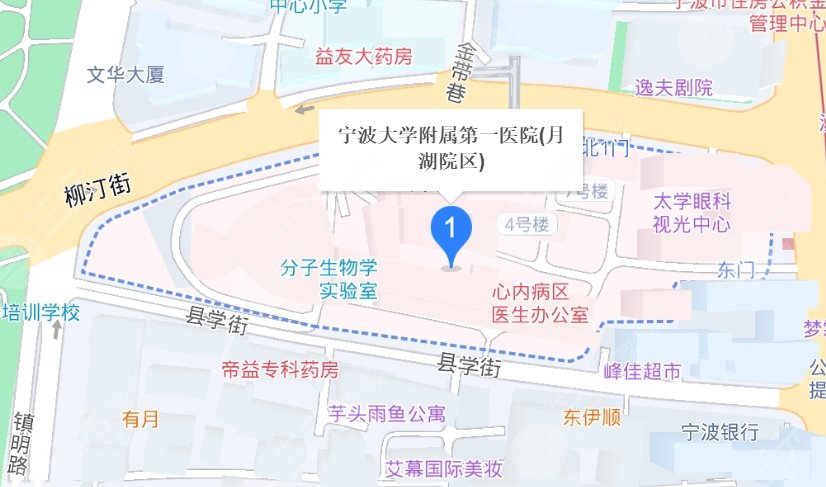 宁波大学附属第一医院