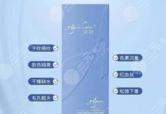润致娃娃针一支多少钱?1500元起,体验嫩滑美肌! 润致娃娃针一支多少钱?1500元起,体验嫩滑美肌!