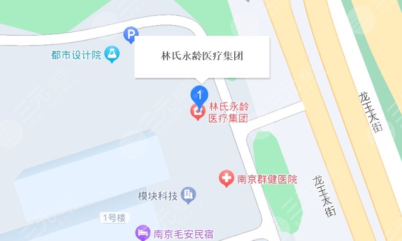 南京林氏永龄整形医院地址