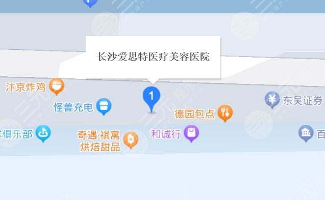 长沙爱思特医疗美容医院