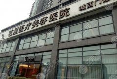 杭州轮廓固定医院排名top5,艺星、天鑫、维多利亚等实力上榜 杭州轮廓固定医院排名top5,艺星、天鑫、维多利亚等实力上榜