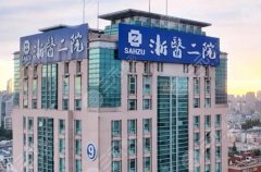 杭州面部提升手术哪家好?前五整形医院介绍 杭州面部提升手术哪家好?前五整形医院介绍