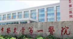 长春做鼻子修复哪家整形医院好?2024排行榜名单一览 长春做鼻子修复哪家整形医院好?2024排行榜名单一览