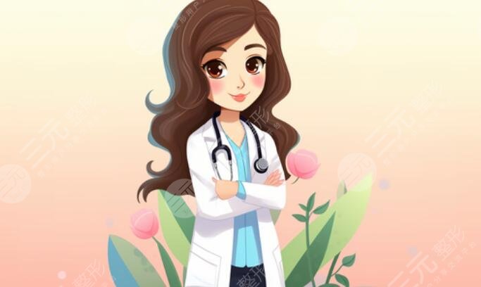 黄婵医生