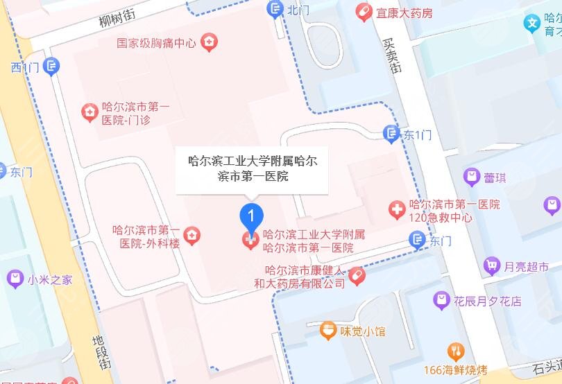 哈尔滨市第一医院地址