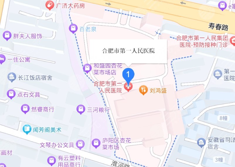 合肥市第一人民医院地址