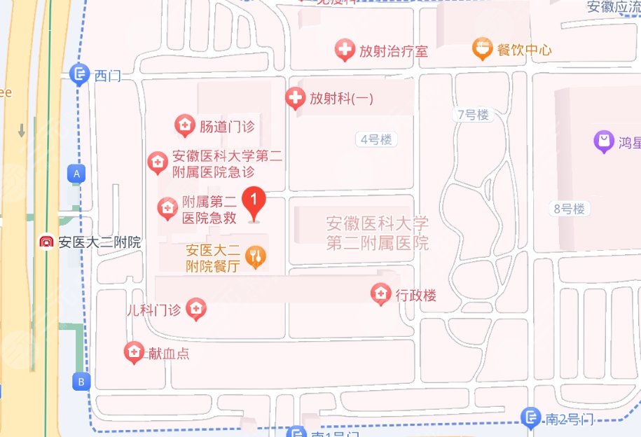 安徽医科大学第二附属医院地址