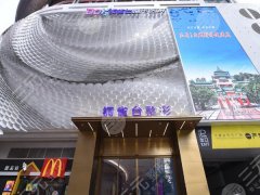 昆明铜雀台做双眼皮怎么样?一一了解医院信息和人气医生推荐 昆明铜雀台做双眼皮怎么样?一一了解医院信息和人气医生推荐
